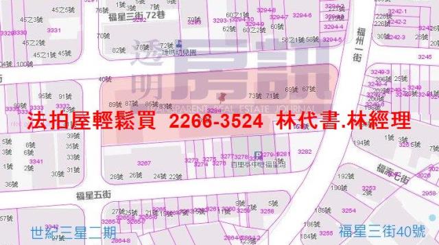 桃園大樓法拍-13