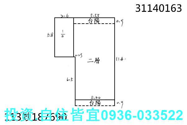 新店法拍公寓-1