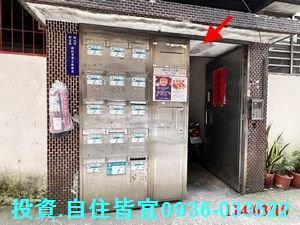新店法拍公寓-5