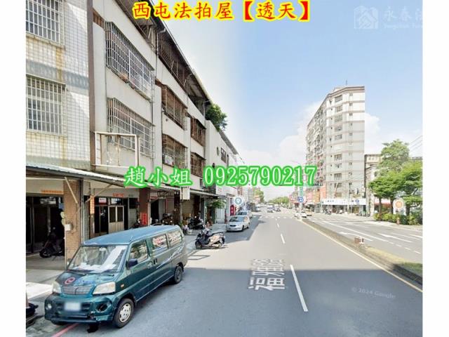 西屯透天法拍-4