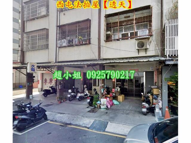 西屯透天法拍-5