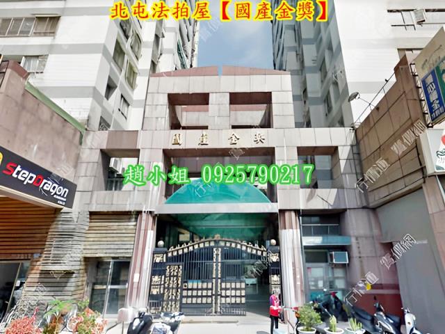 台中法拍大樓-2