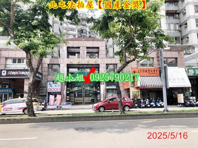 台中法拍大樓-5