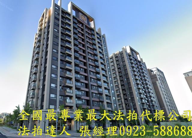 苗栗法拍大樓-1