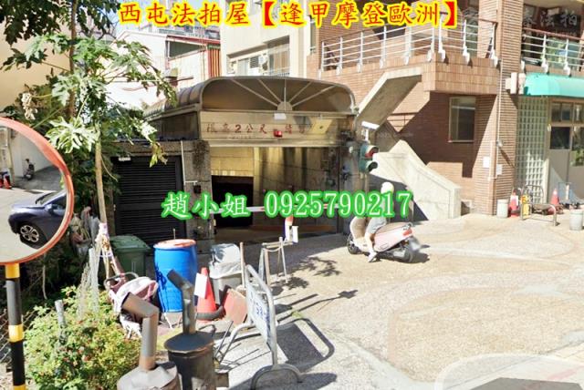 台中西屯拍賣大樓-3