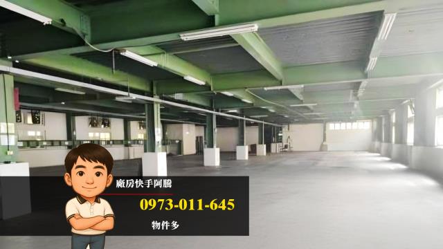 桃園觀音廠房-1