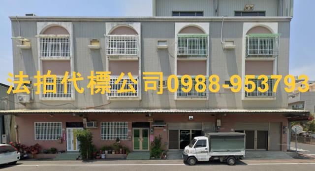 西區法拍透天-1