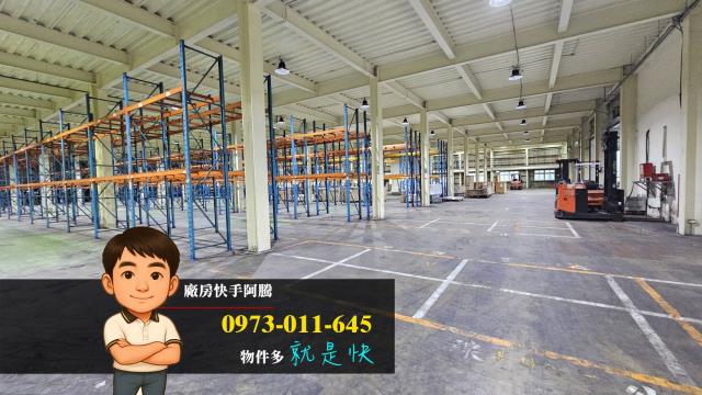 楊梅廠房-1