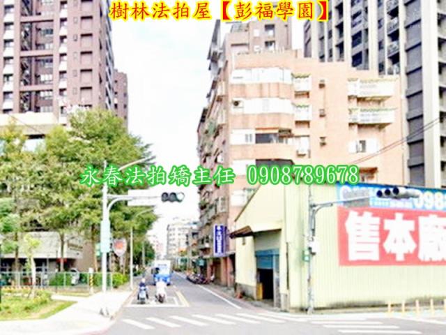 樹林華廈拍賣-3