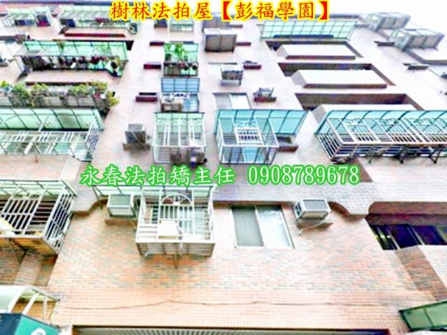 樹林華廈拍賣-4