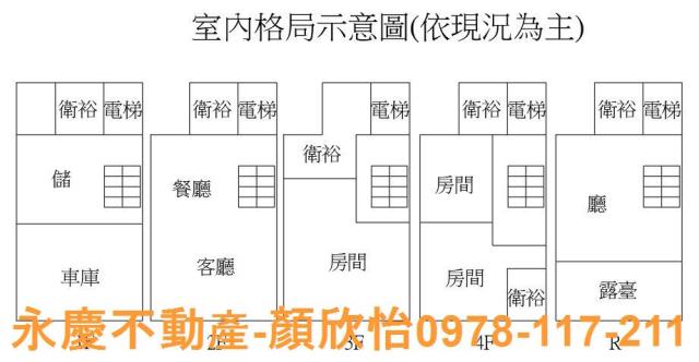 新竹透天-15