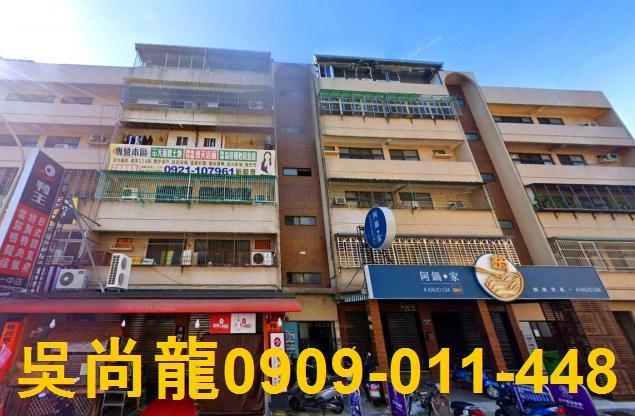 北區法拍公寓-1