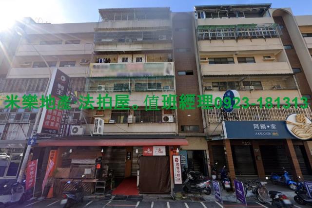台中北區法拍公寓-4