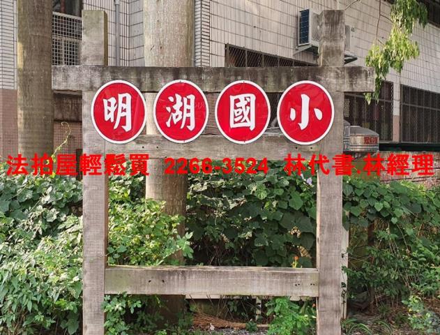 內湖大樓法拍-11