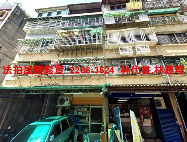 新北三重店面法拍-3