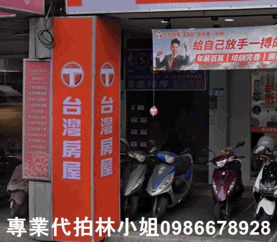 板橋公寓法拍-2