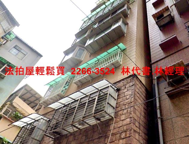 中和大樓拍賣-3