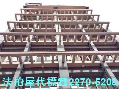 台北拍賣大樓-2