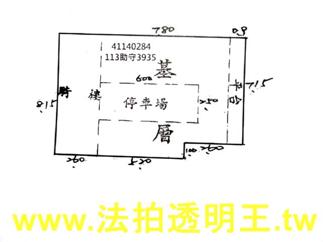 新北新莊公寓法拍-5