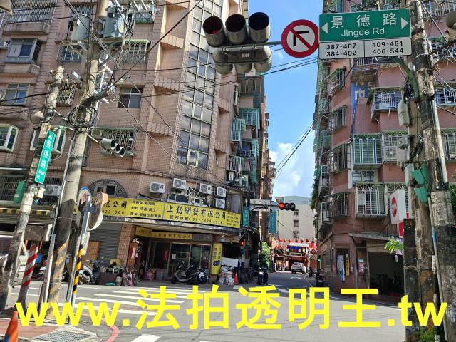 新北新莊公寓法拍-8