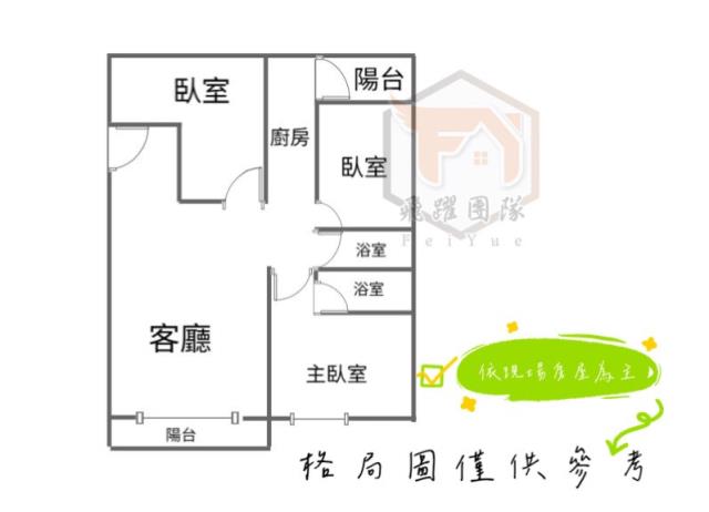 中壢華廈-9