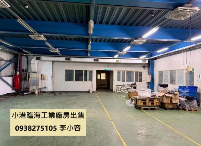 高雄小港廠房-2