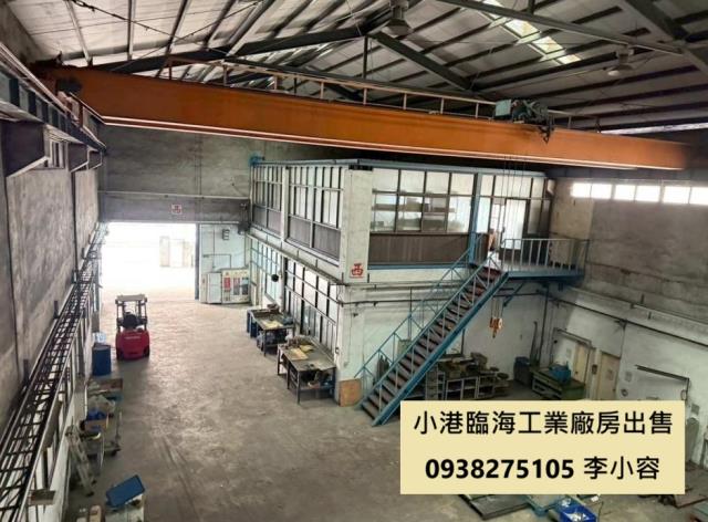 高雄小港廠房-3