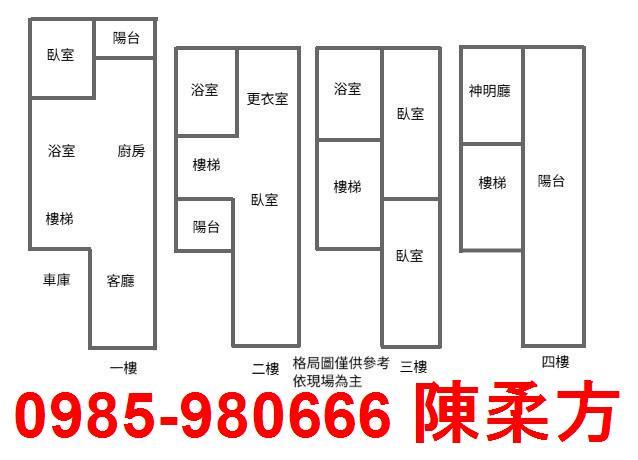 嘉義西區別墅-15