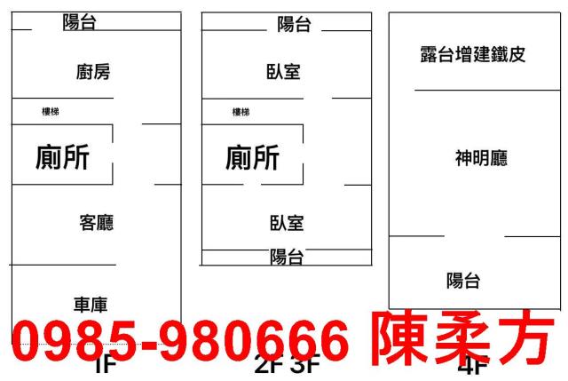 嘉義新港透天-14