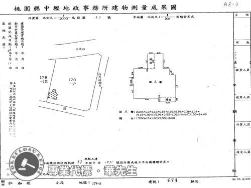 桃園大樓法拍-9