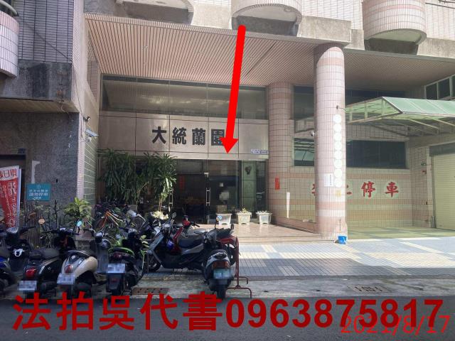 高雄三民區大樓法拍-1