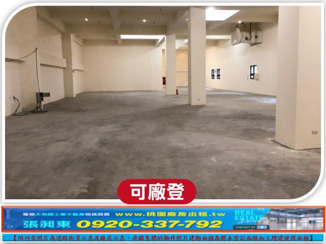 桃園八德廠房-2