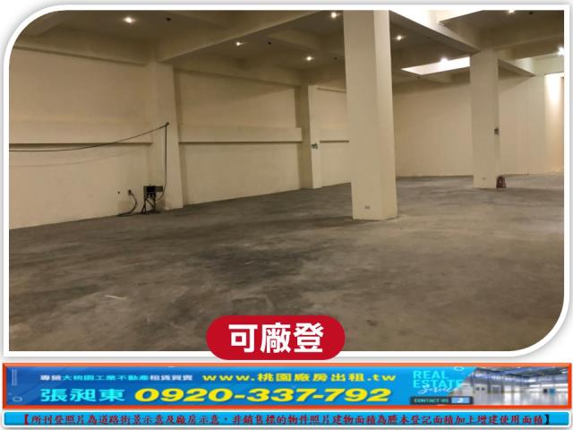 桃園八德廠房-3