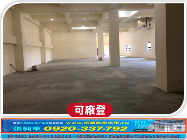 桃園八德廠房-4