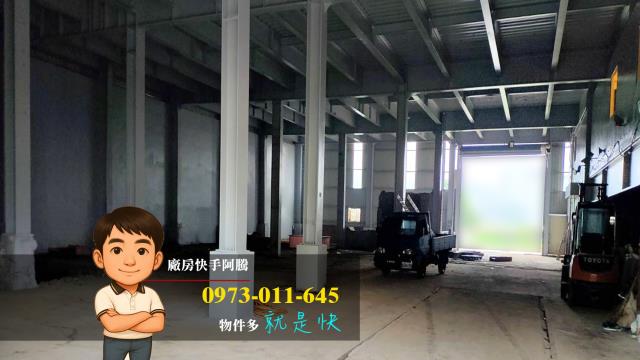 楊梅廠房-1