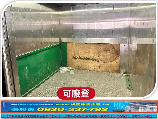 龜山廠房-10
