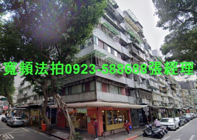 松山華廈法拍-1