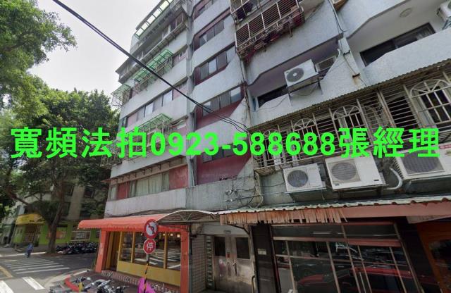 松山華廈法拍-2