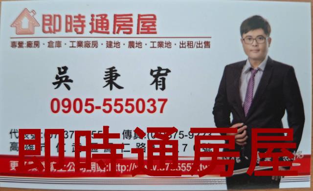 大社廠房-1