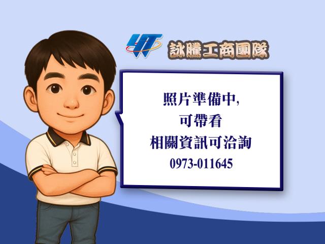 楊梅華廈-1