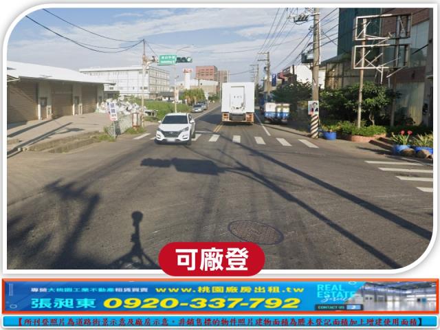 桃園廠房-1