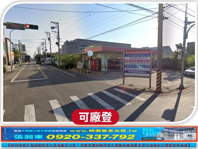 桃園廠房-2