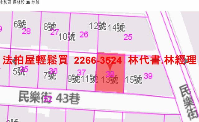 新北永和法拍公寓-13