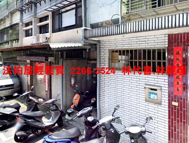 新北永和法拍公寓-2