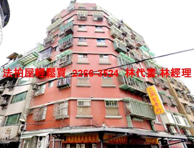 新北三重華廈法拍-1