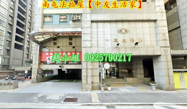 台中南屯大樓拍賣-2