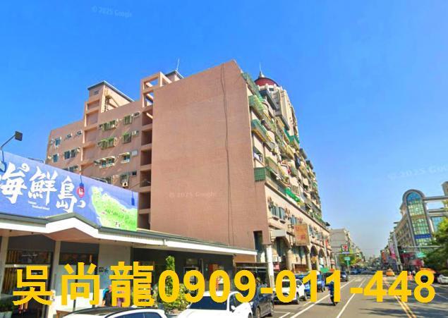 安平華廈法拍-2