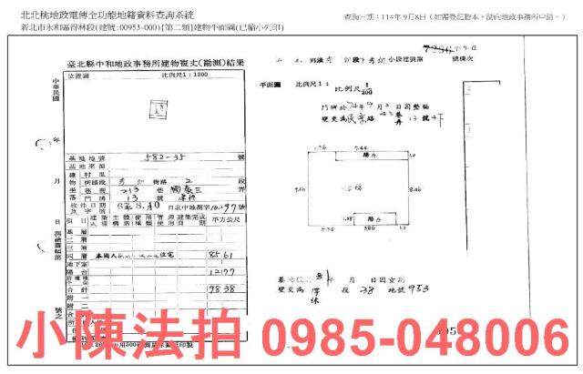新北永和公寓拍賣-8