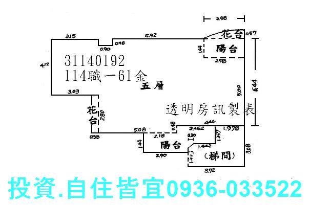 深坑法拍華廈-1