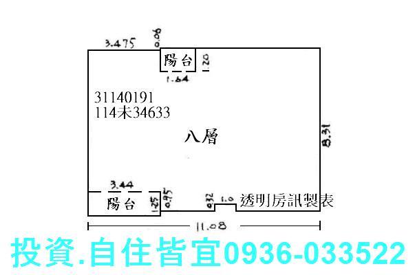 新店法拍華廈-1